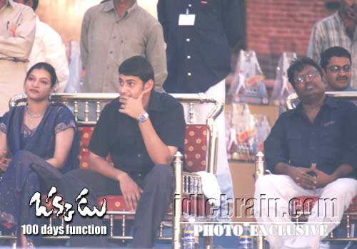 Okkadu 100 day  function