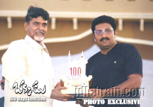 Okkadu 100 day  function