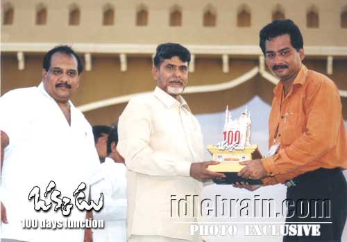 Okkadu 100 day  function