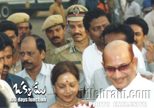 Okkadu 100 day  function