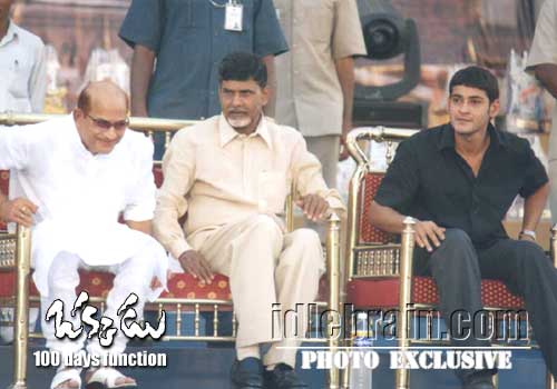 Okkadu 100 day  function