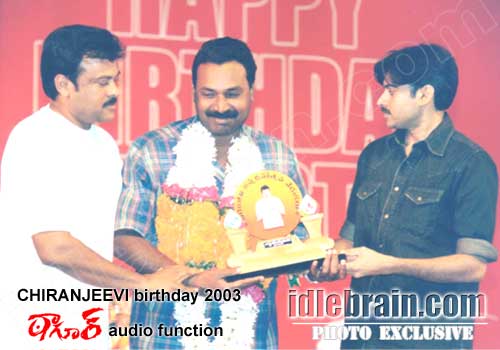 Chiranjeevi birthday