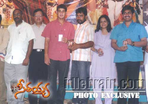 Seetayya audio function