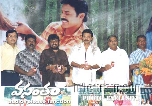 Vasantham audio release  function