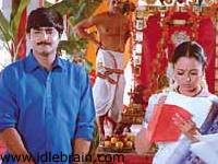 srikanth & soundarya