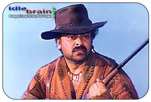 Mrigaraju Chiranjeevi