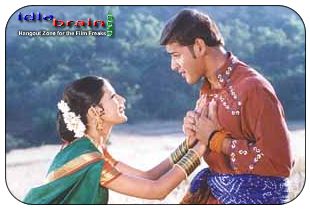 Murari - mahesh babu