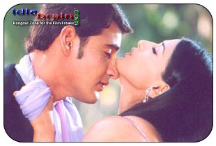 Murari - mahesh babu