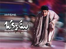 Mahesh Babu,