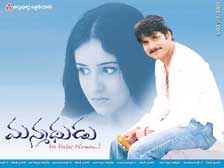 Manmadhudu - Nagarjuna, Anshu