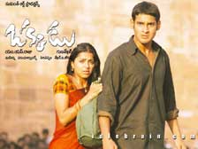 Mahesh Babu,