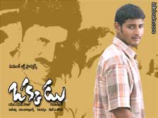 Mahesh Babu,