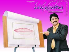 Manmadhudu - Nagarjuna, Sonali Bendre