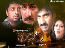 Srikanth, Ravi Teja, P{rakash Raj  in Khadgam