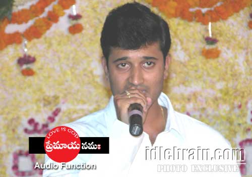 Premayanamaha music launched