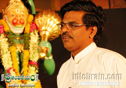 sri anjaneyam