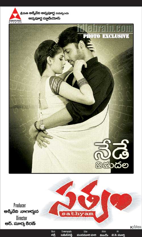 Satyam - Sumanth, Genelia