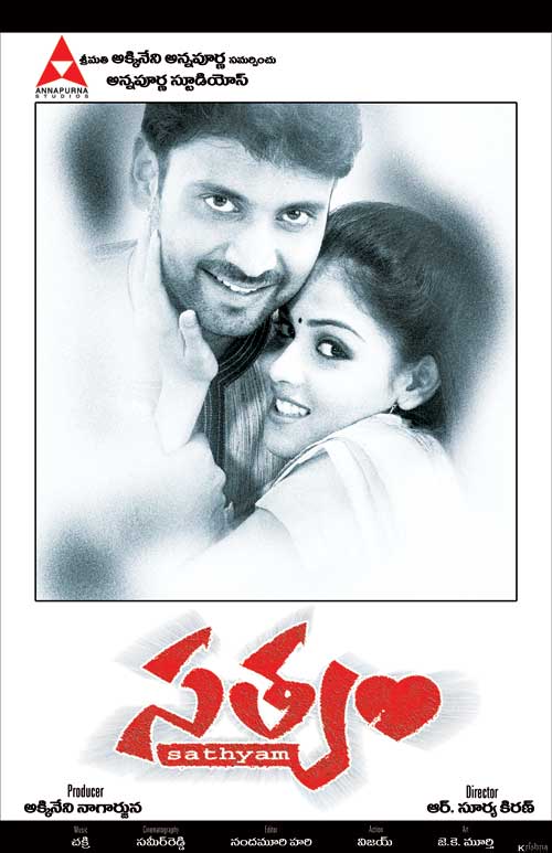 Satyam - Sumanth, Genelia