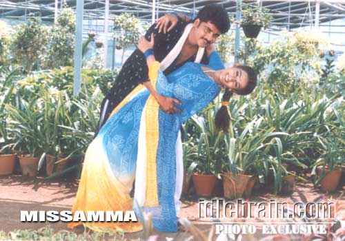 Missamma - telugu cinema