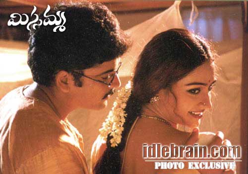 Missamma - telugu cinema