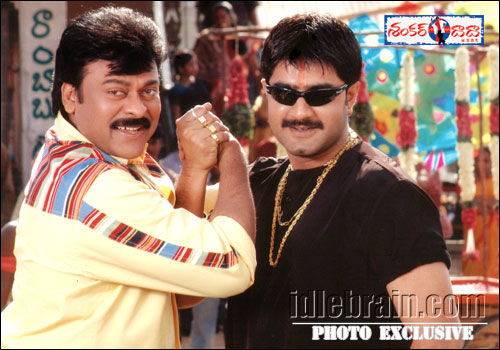 Chiranjeevi - shankardada mbbs