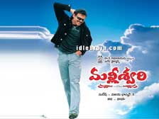 malliswari - Katrina,. Venkatesh