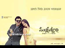 malliswari - Katrina,. Venkatesh