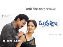 malliswari - Katrina,. Venkatesh