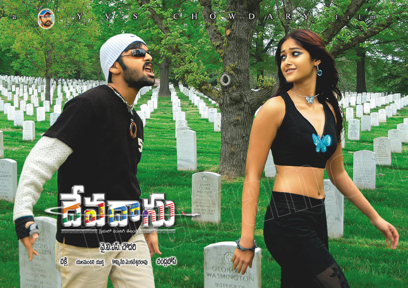 telugu cinema website