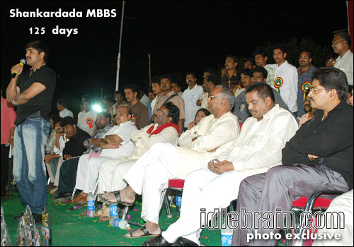 shankardada mbbs 125 days function