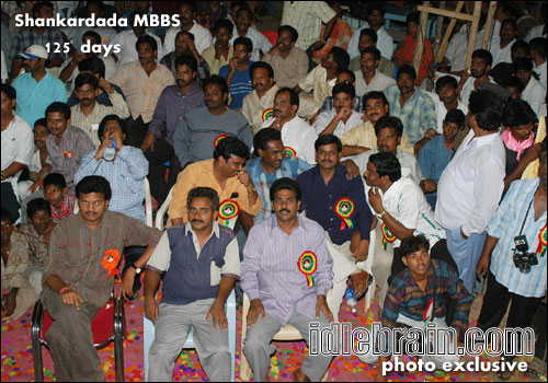 shankardada mbbs 125 days function