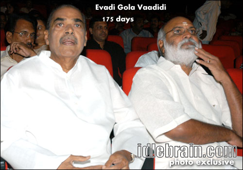 Evadi Gola Vadidi