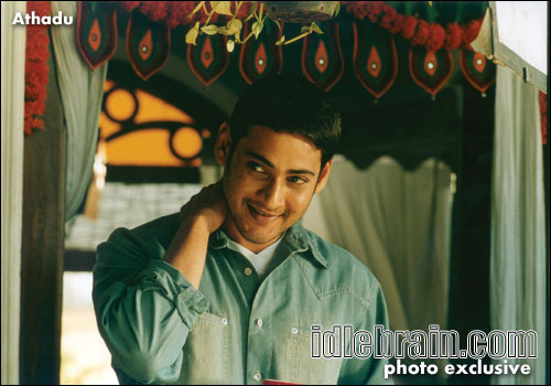 Athadu