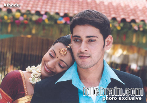 Athadu