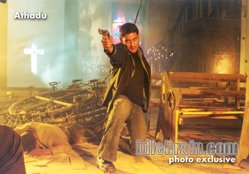 Athadu