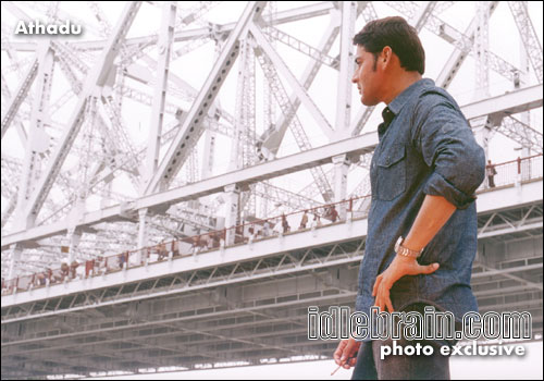 Athadu