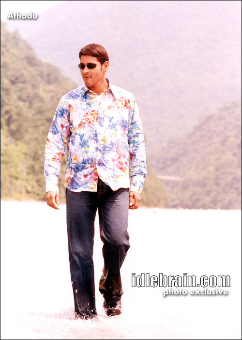 Athadu