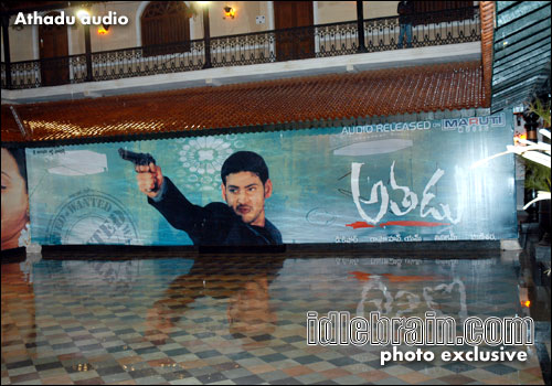 Athadu