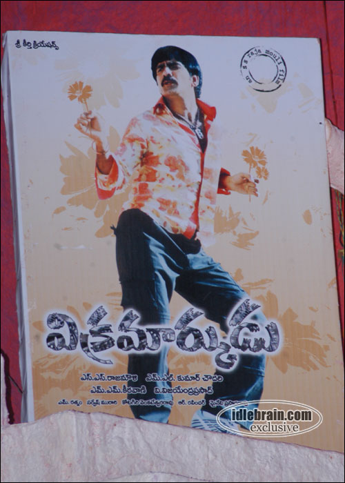 Vikramarkudu