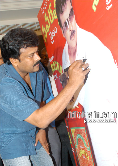 Chiranjeevi