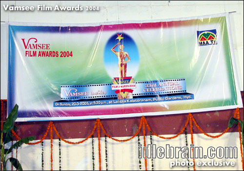 Vamsee Film Awards 2004