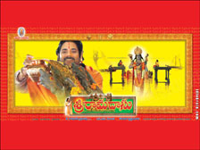 Sri Ramadasu