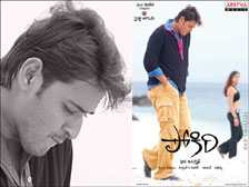 pokiri