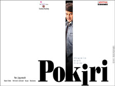 pokiri