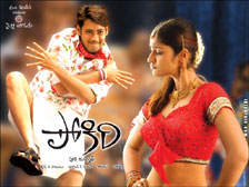 pokiri