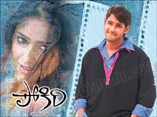 pokiri