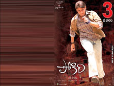 pokiri