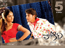 pokiri