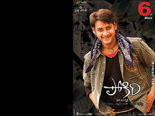 pokiri