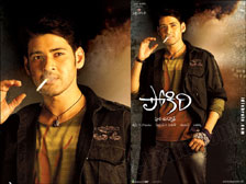 pokiri